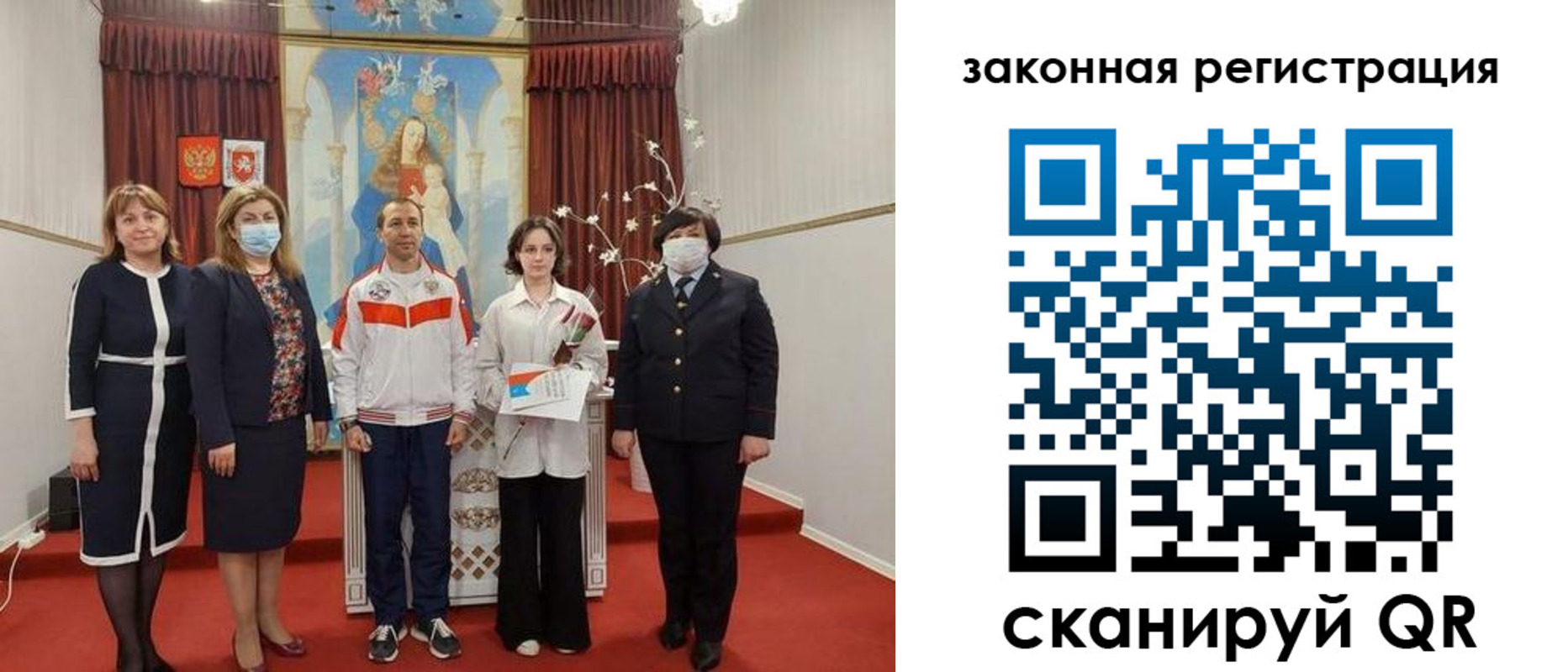 временная регистрация недорого в Курской области